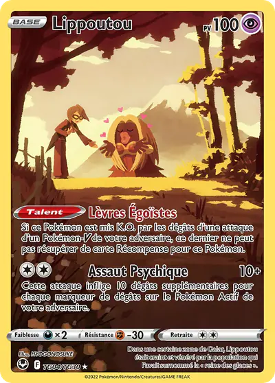 Image de la carte Pokemon Lippoutou TG04/195