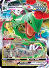 Image de la carte Rayquaza VMAX 101/159