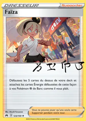 Fa&iuml;za 123/159