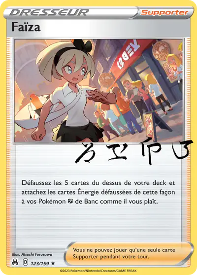 Image de la carte Pokemon Faïza 123/159