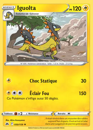 Iguolta 050/159