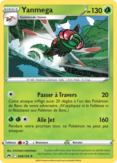Image de la carte Pokemon Yanmega 009/159