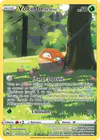 Image de la carte Voltorbe de Hisui GG01/GG70