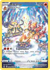 Image de la carte Maganon GG03/GG70