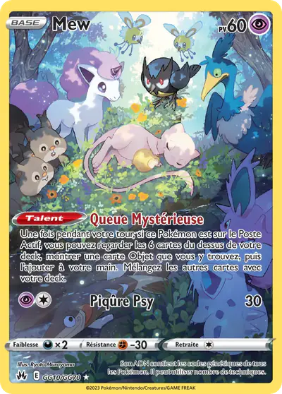 Image de la carte Pokemon Mew GG10/159