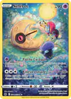 Image de la carte Séléroc GG11/GG70