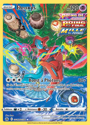 Deoxys GG12/GG70