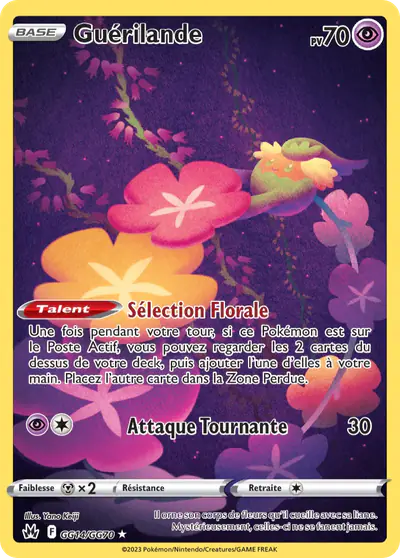 Image de la carte Pokemon Guérilande GG14/159
