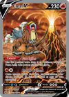 Image de la carte Entei V GG36/GG70