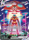 Image de la carte Deoxys VMAX GG45/GG70