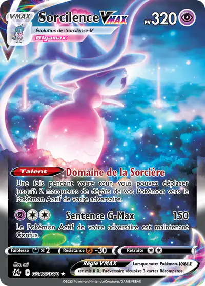 Image de la carte Pokemon Sorcilence VMAX GG47/159