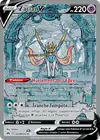 Image de la carte Zacian V GG48/GG70