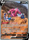 Image de la carte Drascore V GG49/GG70