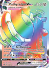Image de la carte Pachyradjah VMAX 199/192