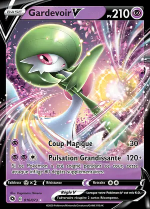 Gardevoir V 016/073