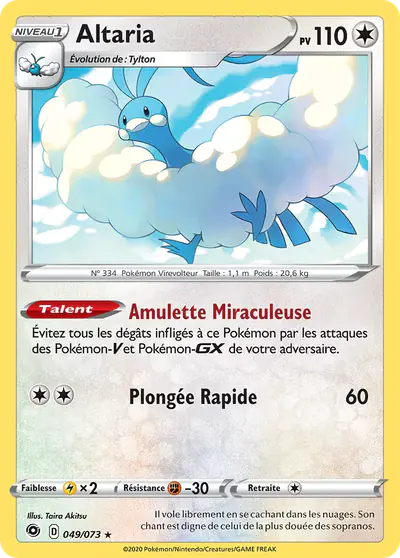 Image de la carte Pokemon Altaria 049/73