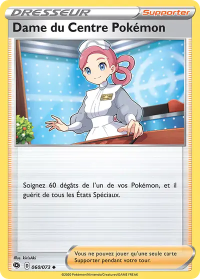 Image de la carte Pokemon Dame du Centre Pokémon 060/73
