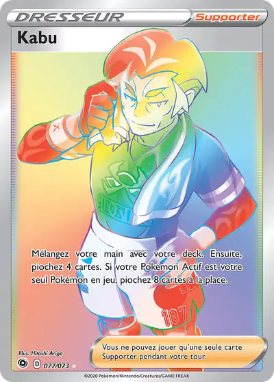 Image de la carte Pokemon Kabu 077/73