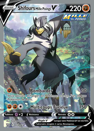 Shifours Mille Poings V 153/163