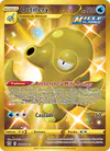 Image de la carte Octillery 178/163