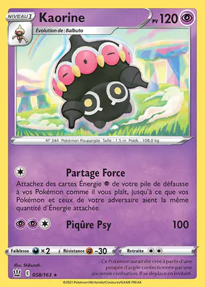 Kaorine 058/163