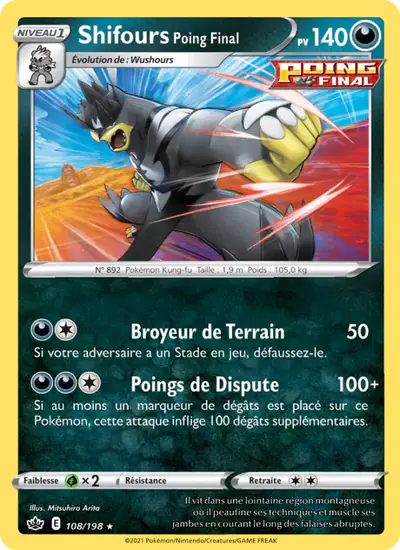 Image de la carte Pokemon Shifours Poing Final 108/198
