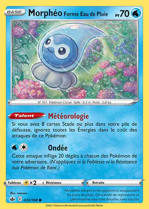 Morph&eacute;o Forme Eau de Pluie 033/198