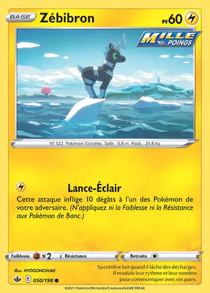 Z&eacute;bibron 050/198