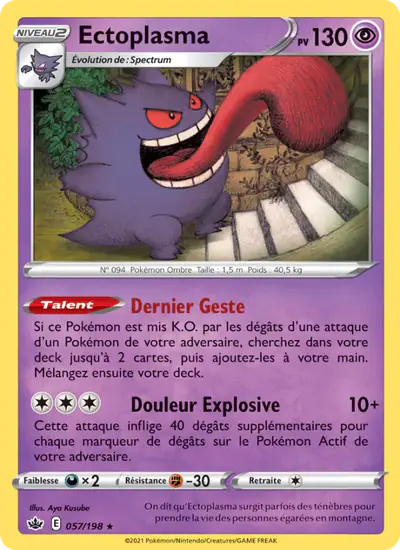 Image de la carte Pokemon Ectoplasma 057/198