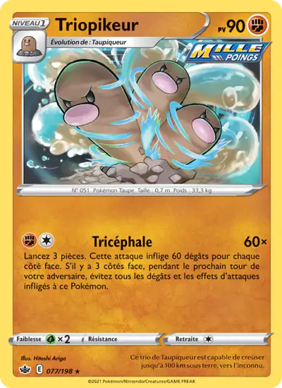 Image de la carte Pokemon Triopikeur 077/198