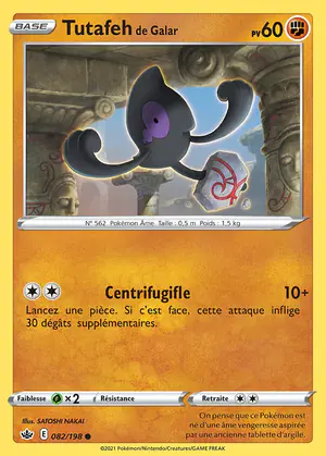 Tutafeh de Galar 082/198