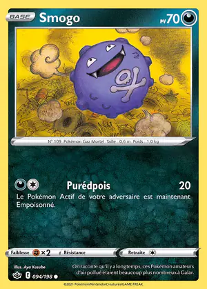 Smogo 094/198
