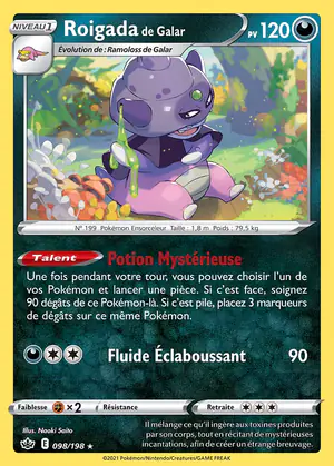 Roigada de Galar 098/198
