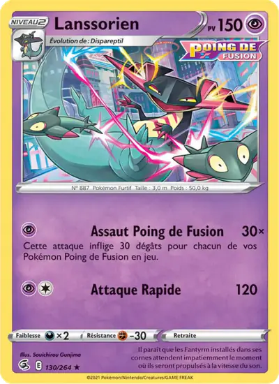 Image de la carte Pokemon Lanssorien 130/264