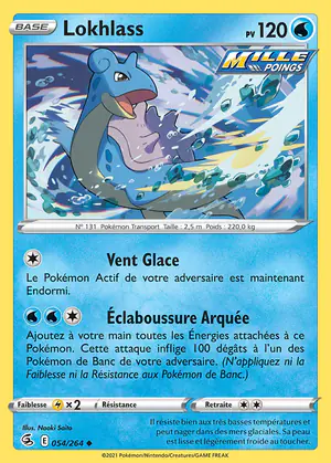 Lokhlass 054/264