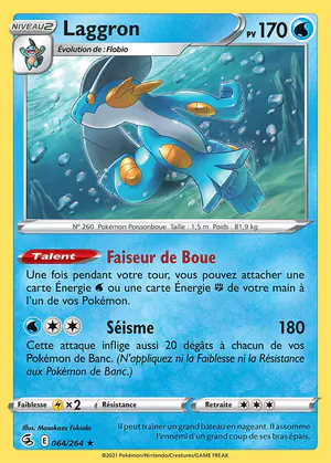 Laggron 064/264