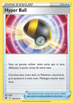 Hyper Ball 150/172