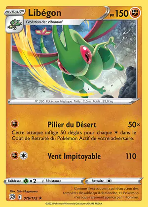 Lib&eacute;gon 076/172