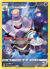 Image de la carte Noctunoir TG06/TG30