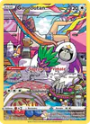 Image de la carte Gouroutan TG12/TG30