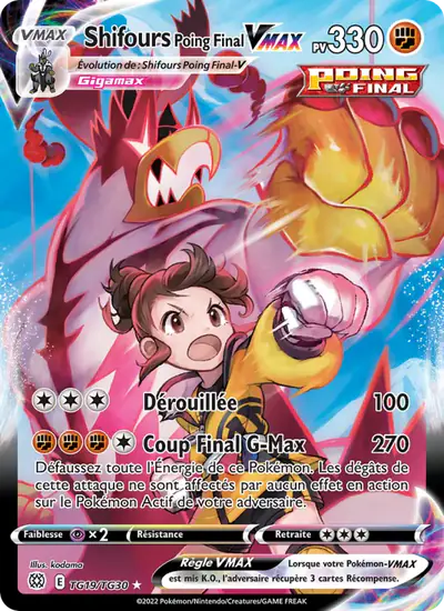 Image de la carte Pokemon Shifours Poing Final VMAX TG19/172