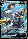 Image de la carte Shifours Mille Poings V TG20/TG30