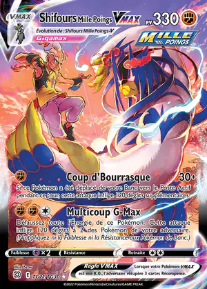 Shifours Mille Poings VMAX TG21/TG30