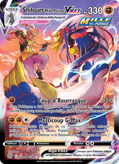 Image de la carte Pokemon Shifours Mille Poings VMAX TG21/172