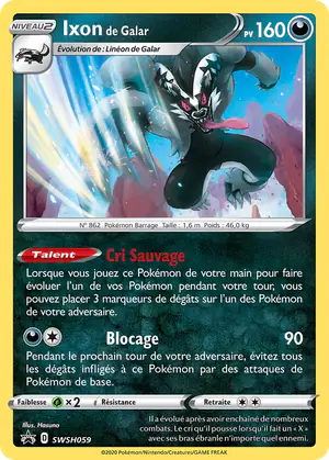 Ixon de Galar SWSH059