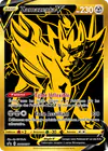 Image de la carte Zamazenta V SWSH077/