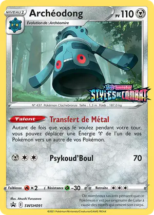 Arch&eacute;odong SWSH091
