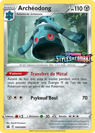 Image de la carte Pokemon Archéodong SWSH091/184