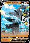 Image de la carte Shifours Mille Poings V SWSH107/