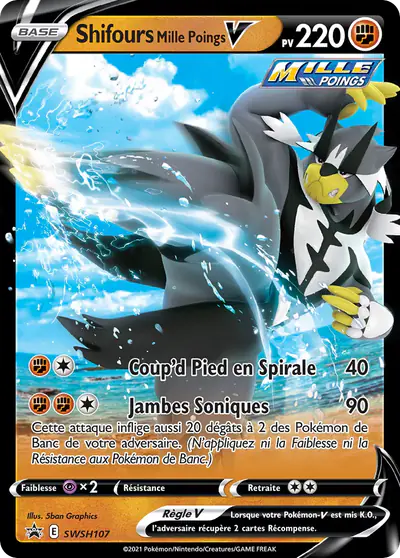 Image de la carte Pokemon Shifours Mille Poings V SWSH107/184